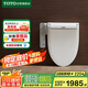 TOTO衛(wèi)浴智能馬桶蓋全功能加熱沖洗衛(wèi)洗麗TCF8744EC#W(03-A)國家補貼
