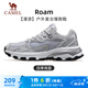 駱駝（CAMEL）漫游復(fù)古慢跑鞋男戶外運動鞋子 K13S09L7015-1 奶白/椰灰 43