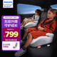 新安怡（AVENT）兒童安全座椅增高墊汽車(chē)用3-12歲大童車(chē)載簡(jiǎn)易便攜 奶酪白