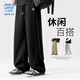 JEANSWEST LIFE真維斯重磅棉休閑褲男春秋垂感顯高挺括直筒褲青少年潮牌時(shí)尚長(cháng)褲