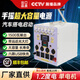 煜唯（yuwei）手搖發(fā)電機應急電源220V大功率機充電12V輸出照明野外求生 1500w應急便攜電源（1.2度電）