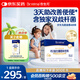合生元（BIOSTIME）超金菌益生菌嬰兒 雙歧桿菌調(diào)理腸胃改善排便 48袋