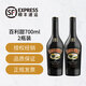 百利甜酒 雞尾酒調(diào)酒基酒 奶油酒 力嬌酒 愛(ài)爾蘭洋酒  情人節(jié)禮物 百利甜 2瓶裝