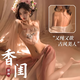麗紗蓓兒情趣內(nèi)衣復古漢服制服誘惑睡衣國潮睡裙角色扮演sm國風長裙七情人 極度誘惑古風漢服 均碼 【80-120斤】