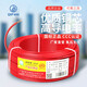 起帆（QIFAN）電線(xiàn)電纜 BV4平方國(guó)標(biāo)家裝家用單芯單股 銅芯硬線(xiàn) 紅色 100米
