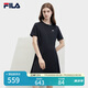 FILA 斐樂官方女裝針織連衣裙時尚休閑基礎(chǔ)防曬收腰裙子 傳奇藍-NV 165/84A/M