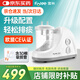 富林（Folee）便攜式吸痰器H003-C+一次性使用吸痰包5.33mm*30根