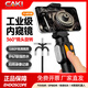 CAKI高清工業(yè)內(nèi)窺鏡360度轉(zhuǎn)向汽車維修發(fā)動(dòng)機(jī)積碳耐高溫工業(yè)管道檢測(cè) 6mm轉(zhuǎn)向鏡頭/蛇管1米