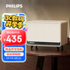 飛利浦（PHILIPS）TAS6500藍(lán)牙音響復(fù)古桌面音箱大音量家用客廳環(huán)繞電腦音響送禮男女兒童生日禮物國(guó)家補(bǔ)貼