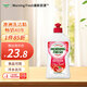 morning fresh 晨新辰清澳洲進口洗潔精夏日限定 爆汁柑橘400ml 高效果蔬清洗劑