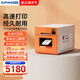 碩方TP2000熱縮管打印機(jī)線號(hào)機(jī)自動(dòng)全切φ7-30寬幅熱縮管打號(hào)機(jī)電力電纜套管標(biāo)簽印字機(jī) TP2000藍(lán)牙版