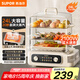 蘇泊爾（SUPOR）電蒸鍋 24L三層大容量電熱鍋 家用多功能電蒸箱 加長蒸屜蒸魚多用途鍋ZN32FK995