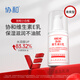協(xié)和維E乳維生素e乳膏按壓肌膚滋潤光滑不干燥補水護膚春夏不油 維E乳100ml