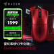 雷蛇（Razer）毒蝰v3pro專業(yè)版 輕量化無線游戲鼠標(biāo) 人體工程學(xué)設(shè)計(jì)宏電競(jìng)鼠標(biāo)  lol吃雞CSGO瓦羅蘭特鼠標(biāo) 毒蝰V3專業(yè)版sentinels戰(zhàn)隊(duì)限定款