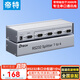 帝特 RS232串口分配器一進四出 COM口DB9針一分四同時輸出RS232信號支持雙向和級聯(lián) DT-5044