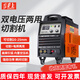 滬上內(nèi)置氣泵等離子切割機(jī)一體機(jī)CUT-80雙電壓切割電焊兩用10米槍全套