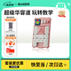 計(jì)客超級華容道兒童玩具女孩禮物女童生日禮物小學(xué)生電子拼圖數(shù)字智能