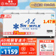 雪花（SNOWFLK）冰柜商用家用冷柜臥式大容量全冷凍柜展示柜 【598數(shù)顯】單溫擴容款|一級能效 空柜溫度可達-30度丨銅管速冷低耗