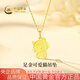 中國黃金（CHINA GOLD）黃金項鏈女士足金可愛貓吊墜本命年七夕情人節(jié)禮物送女友老婆 足金可愛貓吊墜約1.4g*配銀鏈