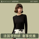 夢(mèng)特嬌莫代爾棉打底衫女薄款內(nèi)衣修身內(nèi)搭純色圓領(lǐng)長(zhǎng)袖上衣春秋款