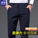 羅蒙免燙輕商務(wù)西褲男春秋2025新款男士休閑褲垂感彈力通勤風(fēng)西裝褲子 深藍(lán)色 （免燙高彈力） 32 【適合130-140斤】