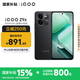 vivo iQOO Z9x【國家補(bǔ)貼】8GB+256GB 曜夜黑 6000mAh 電池 4nm第一代驍龍 6 磐石緩震架構(gòu) 電競手機(jī)