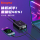 勁碼微星330w氮化鎵筆記本充電器泰坦16方口GT77 GE78 GP78 GP68 Vector 16 17 GS77 絕影17電源適配器 微星方口充電器套裝