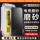 佳匹【一蓋秒貼】適用蘋果iPhone16Promax鋼化膜13/14/15pro手機(jī)膜超清護(hù)眼防窺磨砂強(qiáng)抗指紋屏幕貼膜 進(jìn)口磨砂秒貼1片配秒貼盒【秒變大師】 iPhone15ProMax