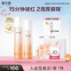 溪木源山茶花水乳套裝護(hù)膚品套裝敏感肌生日禮物送女朋友