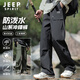 JEEP SPIRIT吉普休閑褲男春秋季戶外工裝褲子多口袋沖鋒登山男褲七夕禮物
