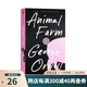 英文原版 動物農場莊園 喬治奧威爾 可搭1984 夏洛的網(wǎng) 經(jīng)典名著 Animal Farm George Orwell 紐約時報推薦 綠山墻