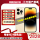 【三方國產(chǎn)屏幕】Apple iPhone 14Pro 蘋果14pro 國行5G全網(wǎng)通 二手蘋果手機 【三方國產(chǎn)屏幕】蘋果14Pro 金色 嚴選國行 95新 【零首付六期免息+極速發(fā)貨】256G