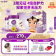 a2至初 兒童配方奶粉 4段850g*2罐 哪吒?jìng)髌媛?lián)名禮盒