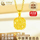 中國黃金（CHINA GOLD）黃金項鏈女足金小方糖吊墜鎖骨鏈掛墜七夕情人節(jié)禮物送女朋友老婆 【送女友】小方糖吊墜 約1.4-1.5g【贈銀鏈】