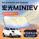 福澤星五菱宏光mini遮陽板三代馬卡龍ev防曬隔熱迷你前擋風(fēng)玻璃罩傘簾擋 單層基礎(chǔ)款 五菱宏光MINI
