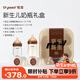 世喜新生兒防脹氣奶瓶0-6個(gè)月以上嬰兒仿母乳奶嘴禮盒款(160ml+240ml)