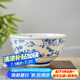 美濃燒（Mino Yaki）日本進口簡約陶瓷家用小清新釉下彩日式唐草瓷餐具青花面碗 青花面碗