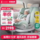 ledibaby樂蒂寶貝兒童安全座椅0-4-12歲汽車用嬰兒寶寶坐椅車載可坐可躺 太空艙2Pro旗艦版【松霜綠】