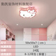 勤凱兒童房led吸頂燈圓形臥室卡通燈具客廳簡約現(xiàn)代新款男孩女孩燈飾 粉色kitty貓-50cm-36瓦 LED三色變光