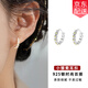 古耐雛菊銀耳環(huán)女2025年新款耳釘七夕情人節(jié)禮物送女友耳圈耳扣女生 925銀小雛菊耳扣【一對】