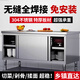 樂(lè )酷帝【特厚焊接】304不銹鋼工作臺廚房切菜桌拉門(mén)操作臺電器碗筷櫥柜 【特厚焊接】長(cháng)180寬80高80-雙通