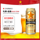 三寶樂(lè )（Sapporo）札幌金星啤酒日本進(jìn)口啤酒札幌全麥黑啤酒多款可選 中秋送禮 GOLD STAR金星 500mL 25-6月產(chǎn) 24罐【整箱-日本原箱發(fā)貨】