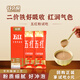 谷之愛五紅粉五紅湯紅棗枸杞粉五谷雜糧粉營養(yǎng)早餐沖泡即食代餐粉 五紅粉試吃裝1盒60g（30g/袋*2袋）