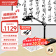 良田（eloam）1800萬高清視頻展臺高拍儀 A3大幅面高速掃描試卷 拍作業(yè)實(shí)物投影 教學(xué)書法網(wǎng)課錄課 V15Z