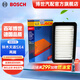 博世（BOSCH）汽車空氣濾芯空氣濾清器空濾2740適配鈴木天語SX4兩廂 07-13/16款 鈴木天語SX4-三廂/天語尚悅/利亞納等