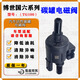 博世碳罐電磁閥 控制閥 奇瑞瑞虎8/7/5/9 艾瑞澤7/3/5 原廠適配 奇瑞 瑞虎8 1.6T 2.0T 國(guó)六 博世款