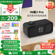 天貓精靈【國家補貼】智能音箱藍牙AI音響語音喚醒網(wǎng)關(guān)控制家電紅外兒童早教故事高清音質(zhì)鬧鐘生日節(jié)日禮物 IN糖3 Pro 黑色 標準版