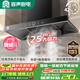 容聲【補貼20%】抽油煙機家用吸油煙機大吸力25m3頂吸式T型歐式自動清洗一級能效CXW-328-RST32-8