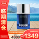 萊珀妮魚(yú)子夜間精粹油20ml 生日禮物女【臨期清倉(cāng)】