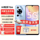華為智選暢享70m新機5G手機【12期|免息】正品原裝新上市hi暢享70系列老人機老年人智能大屏幕大音量父母 冰晶藍6GB+128GB 官方標配